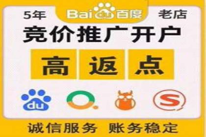 百度搜索推广案例集锦：揭秘高效营销策略